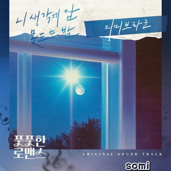 Image Cover